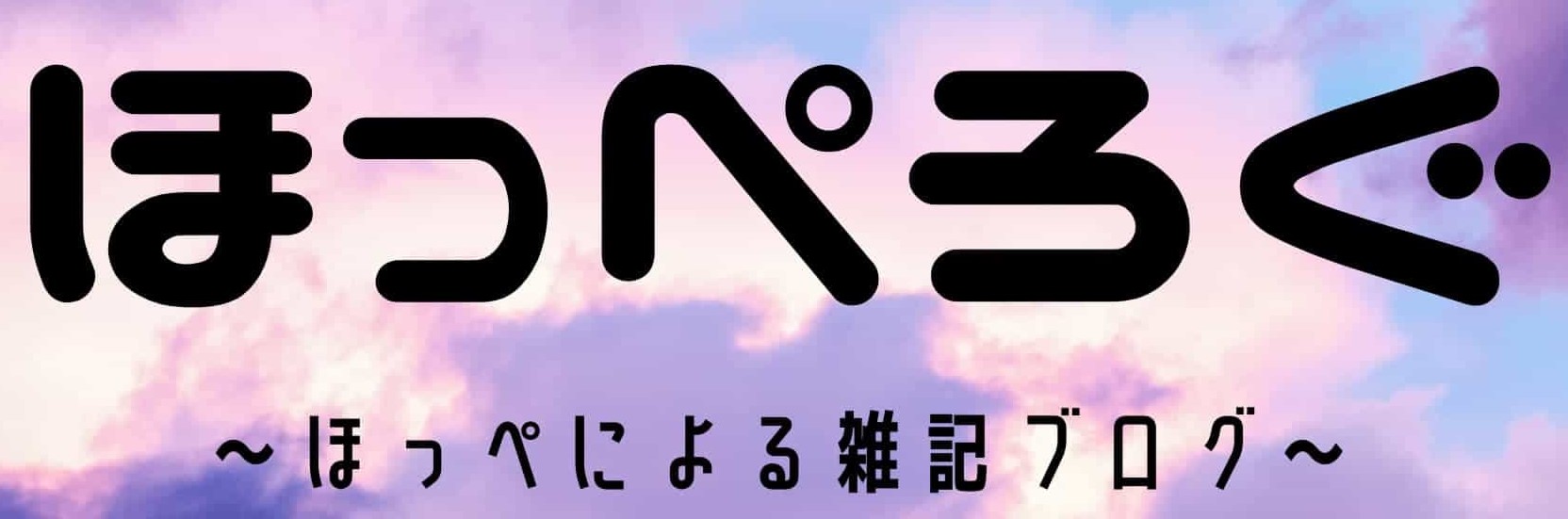 陳情令の魅力を広めたい アニメ魔道祖師との違いは なぜ人気 ネタバレなし ほっぺろぐ
